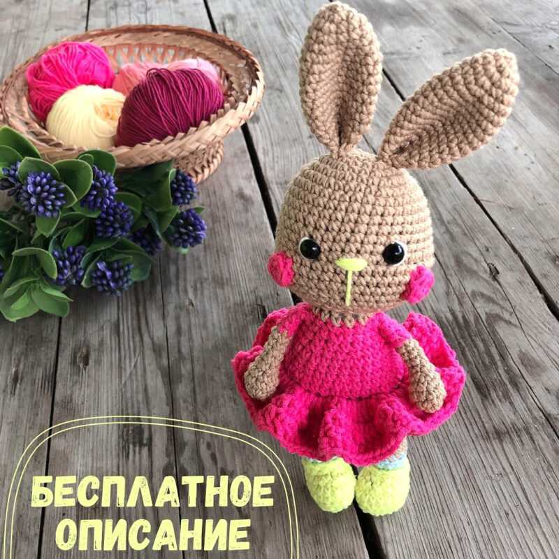зайчик крючком схема амигуруми