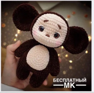 схема Чебурашка крючком амигуруми