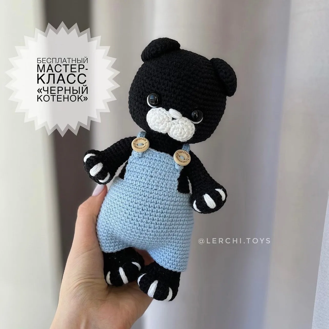 схема Чёрный котёнок крючком амигуруми